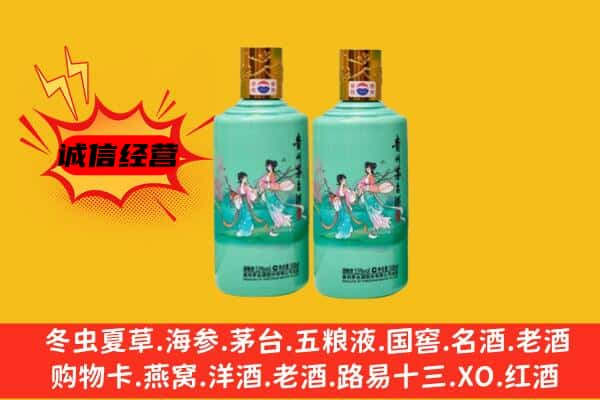 开封市名酒回收24节气茅台酒.jpg