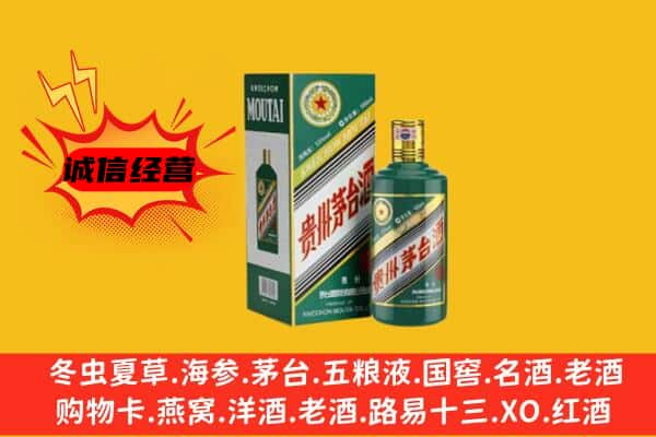 开封市名酒回收虎年茅台酒.jpg